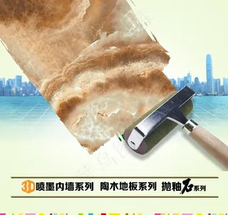 企业形象画 抛釉石系列图片