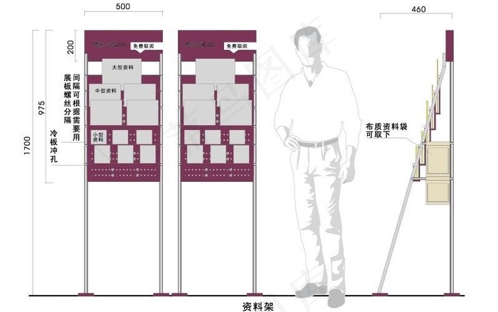 资料架正面和侧面ai设计图片