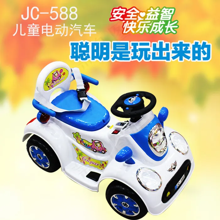 儿童玩具汽车psd模版下载