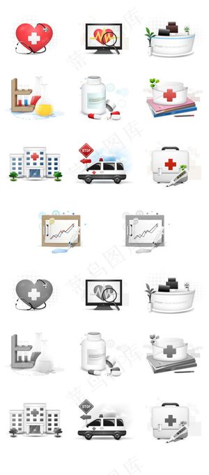 企业网站图标设计ai矢量素材