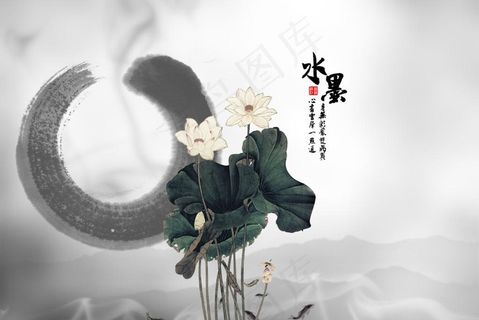 水墨画图片