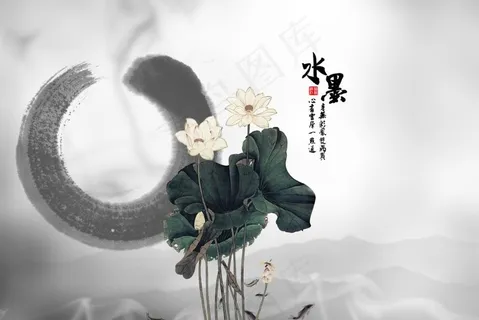 水墨画图片