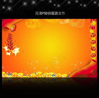 高清大气红色喜庆背景模板源文件