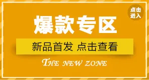 淘宝店铺元旦圣诞新年手机店铺装修海...(1024X1674(DPI:72))psd模版下载