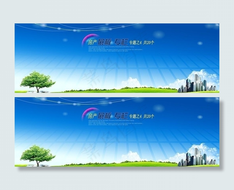 房地产环境背景展板图片