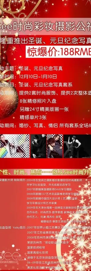 摄影写真单业图片