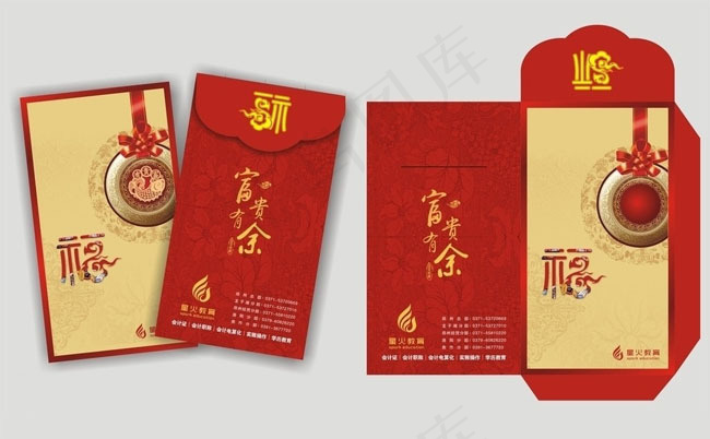 2012新年红包设计矢量素材cdr矢量模版下载