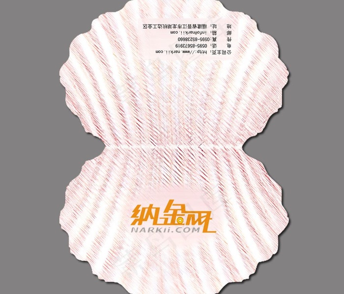 创意贺卡图片(3400X3092(DPI:300))psd模版下载