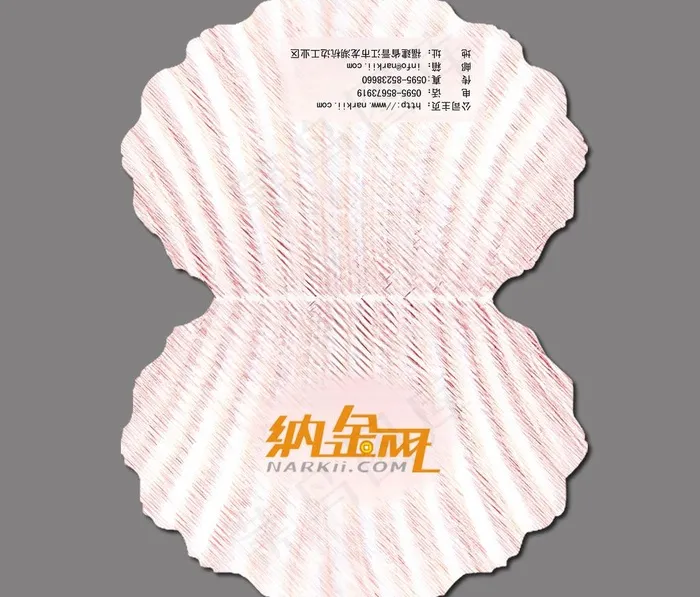 创意贺卡图片(3400X3092(DPI:300))psd模版下载