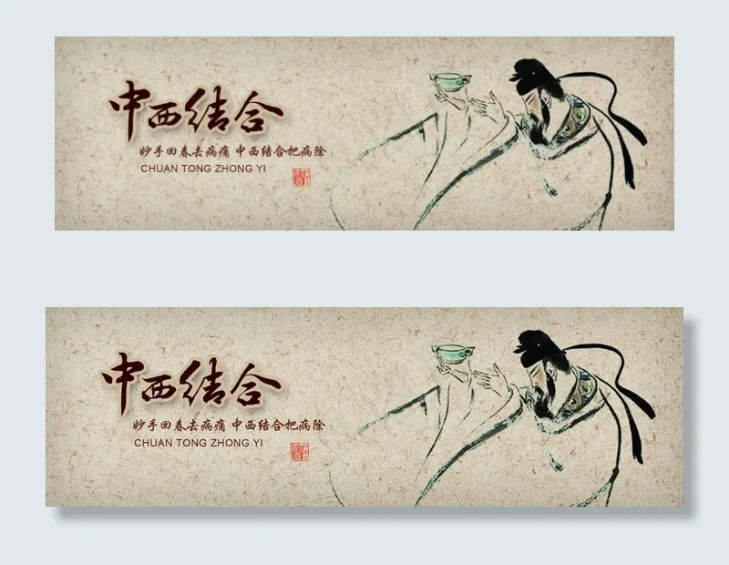 中国风酿酒网站横幅