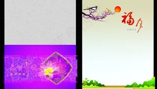 恭贺中秋贺卡正反面图片