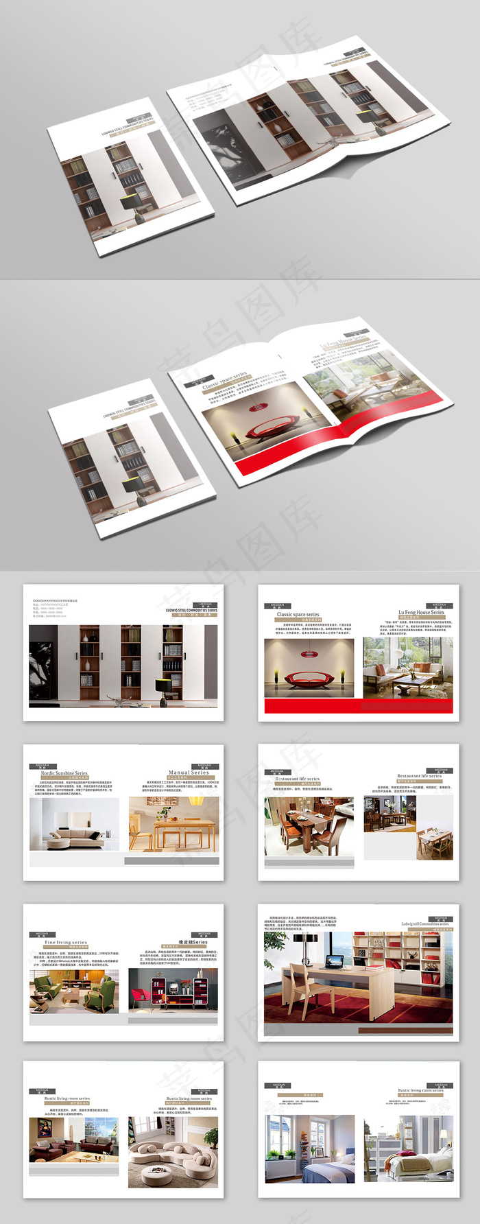 2017年现代简约时尚家居画册设计