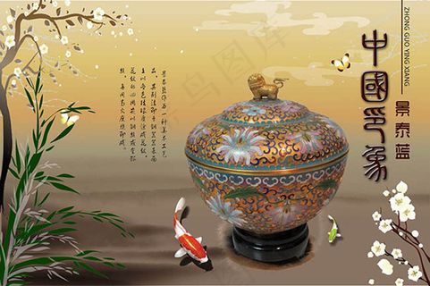 中国印象传统工艺品景泰蓝宣传海报