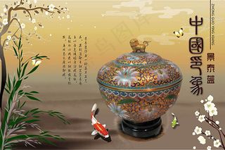 中国印象传统工艺品景泰蓝宣传海报