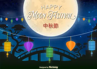 中秋节快乐灯笼矢量图素材