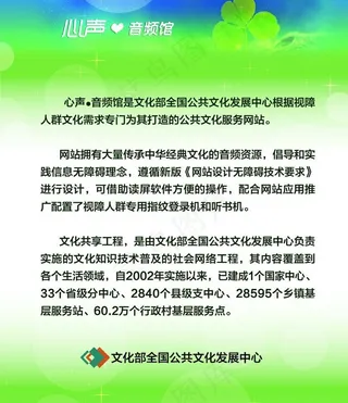 活动宣传海报图片