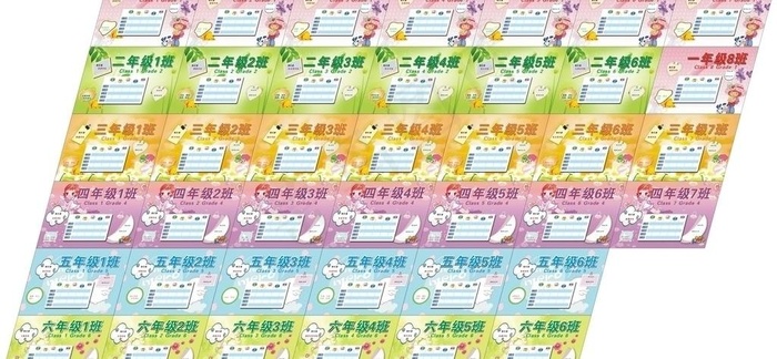 班牌图片