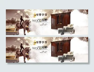 淘宝实木衣柜家具海报素材