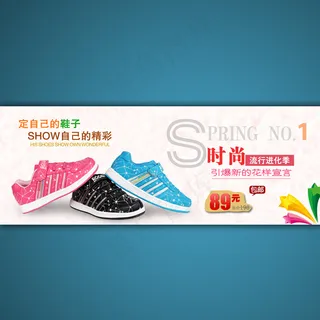 淘宝网店儿童休闲鞋活动海报设计ps...