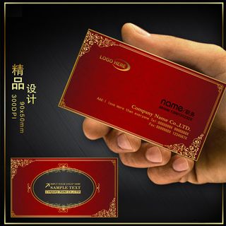 红色尊贵名片模板下载