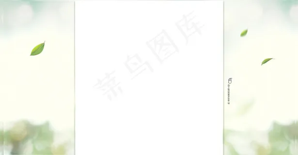 淘宝背景首页天猫背景秋冬通用小清新