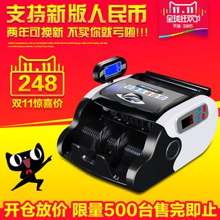 双11活动图 直通车主图 修哥...