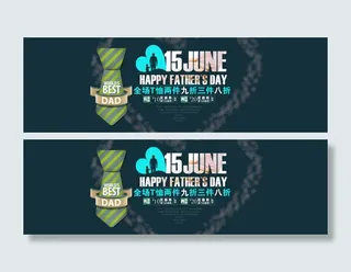 淘宝t恤店打折促销海报