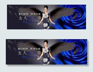 淘宝天猫女装店铺旗袍促销全屏海报含...