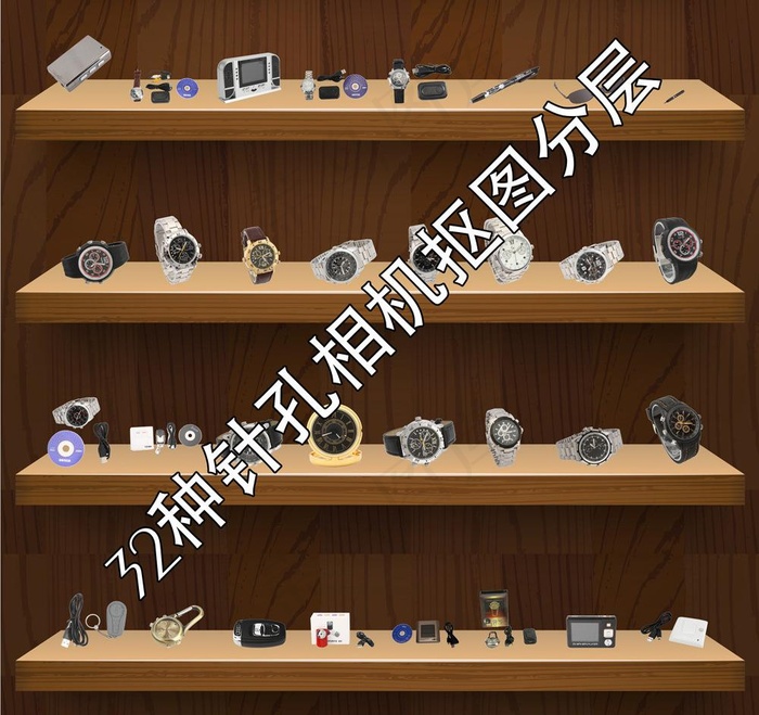 迷你相机分层图片