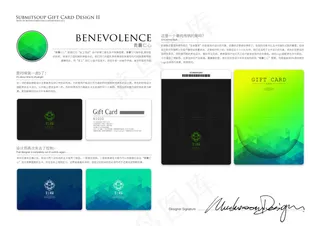 呈上汤品会员卡设计效果-2