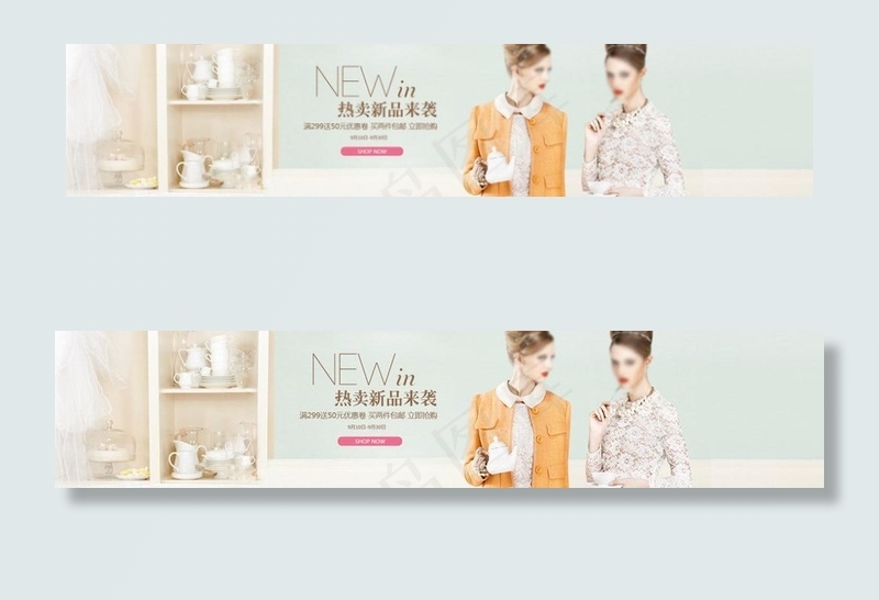 淘宝banner图片psd模版下载