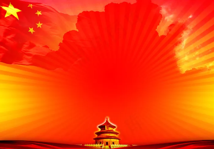 红色背景图(4549X3189(DPI:300))psd模版下载