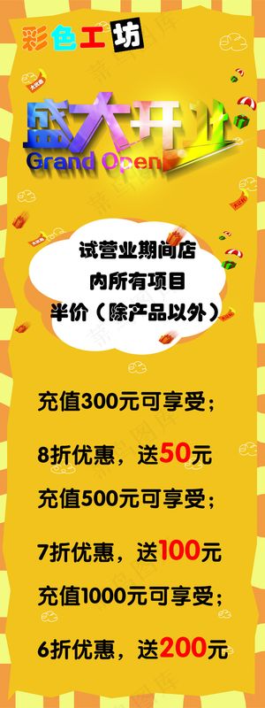 60-160展架   1个  要架子