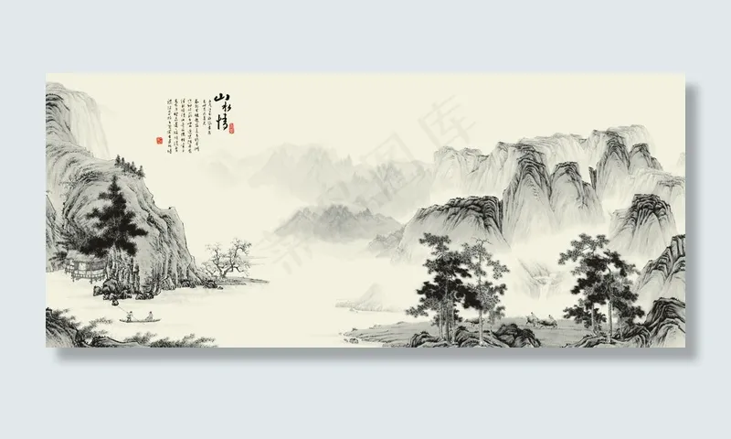 中国传统山水国画艺术PSD分层模板psd模版下载