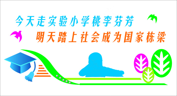 国家栋梁雕刻文化墙cdr矢量模版下载