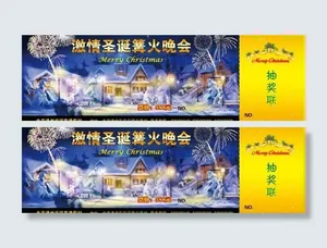 晚会门票优惠券图片