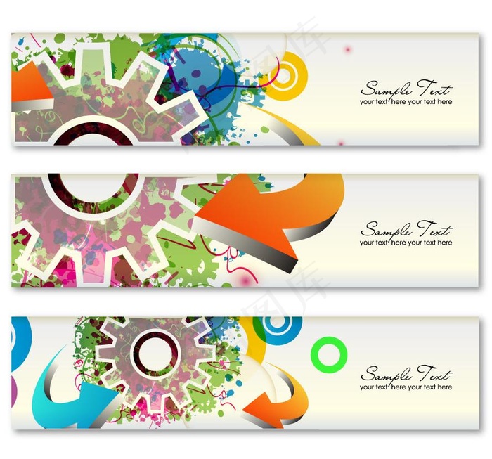 墨迹动感箭头齿轮圈圈横幅图片