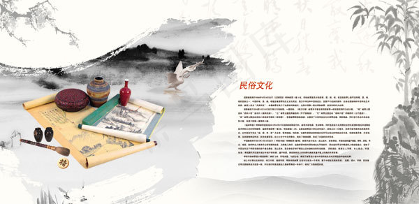 中国风画册(6213X3024(DPI:300))psd模版下载