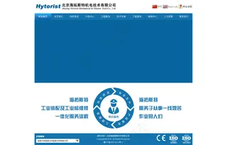 蓝色网页模板psd