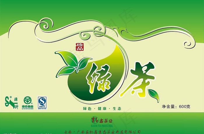 绿茶包装图片cdr矢量模版下载