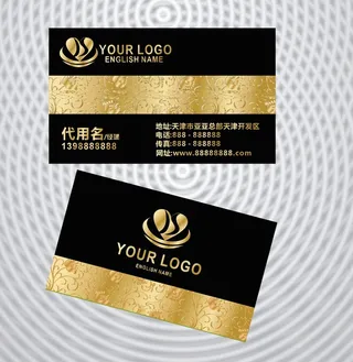 通用高档黑色个性名片