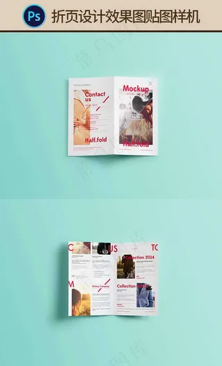 高端折页设计效果图贴图样机模板素材