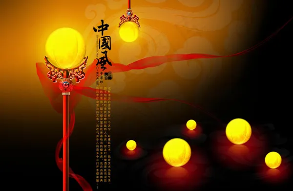中国风封面psd模版下载
