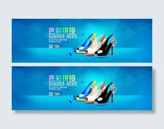 淘宝女鞋钻展广告