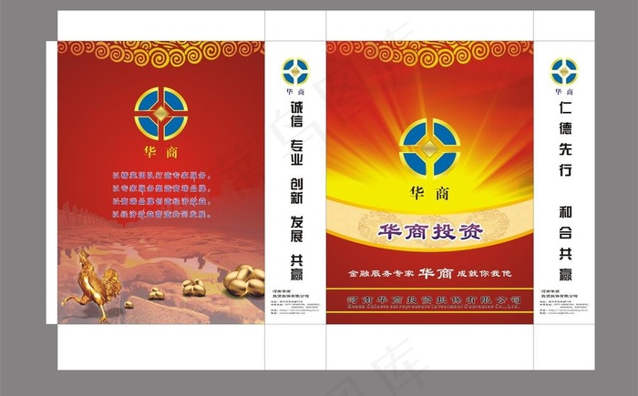 手提袋图片cdr矢量模版下载