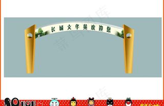 跨路广告牌 广告牌图片