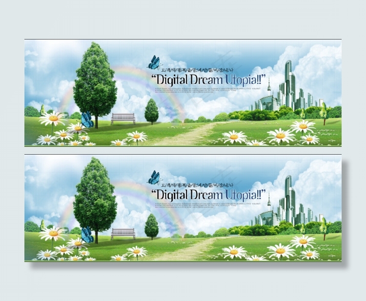 绿色企业网站flash网页模板