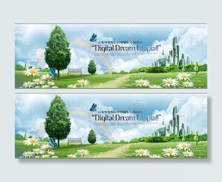 绿色企业网站flash网页模板