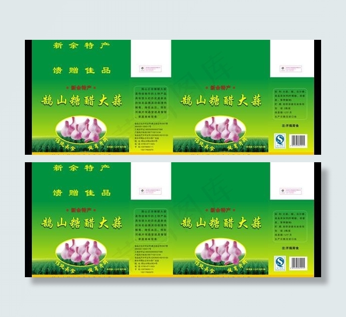 大蒜包装图片(760X345)cdr矢量模版下载