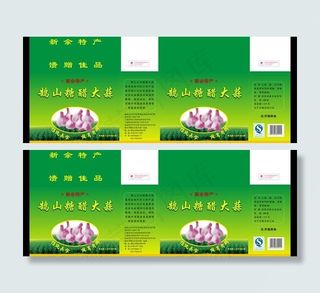 大蒜包装图片